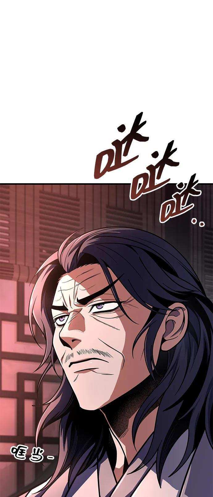 第104话 第68页