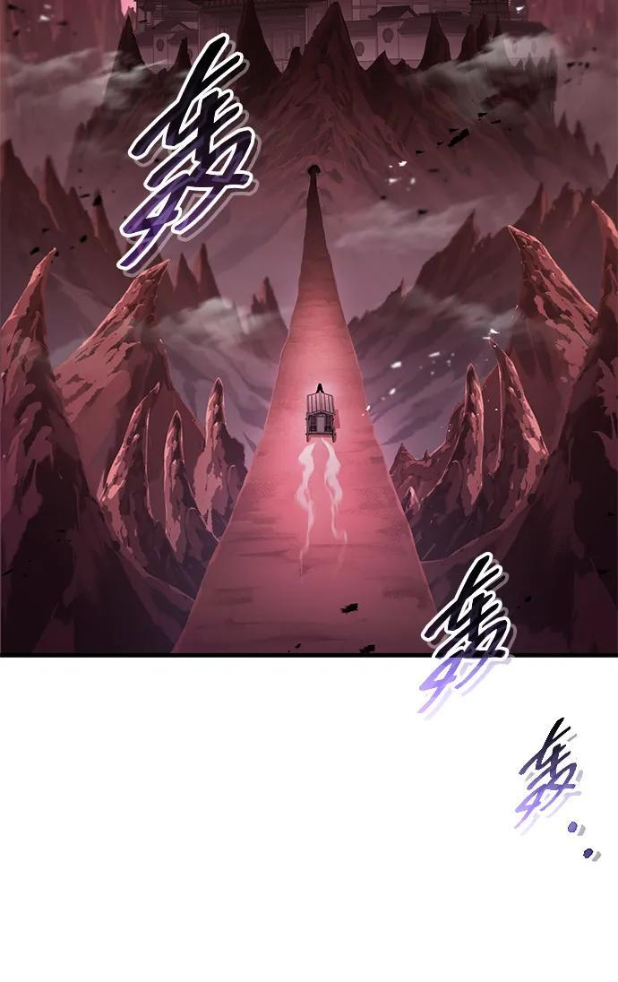第104话 第70页