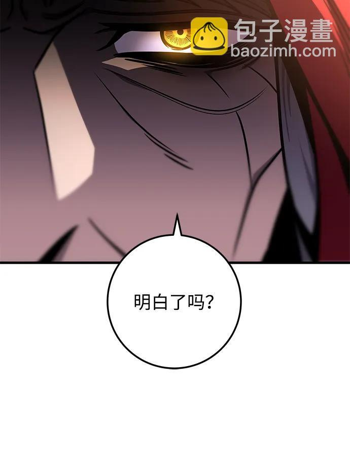 第104话 第86页