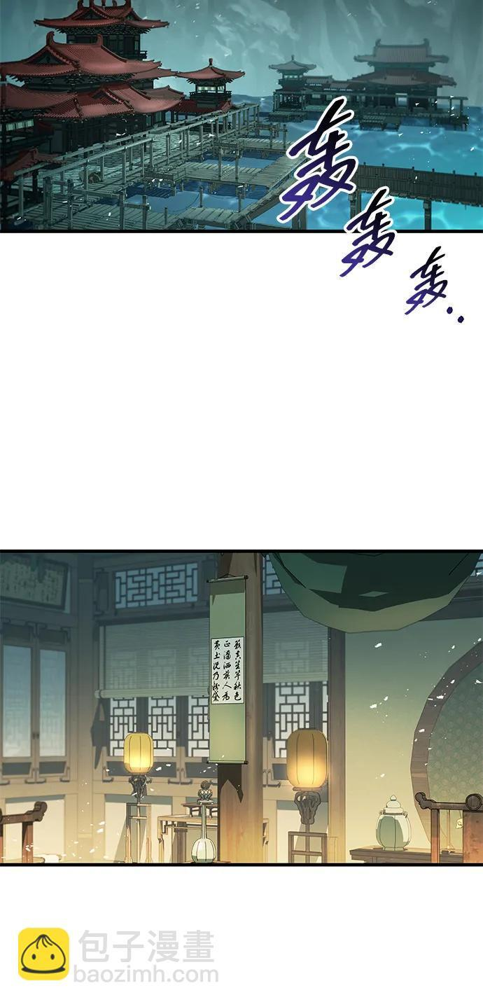第104话 第93页