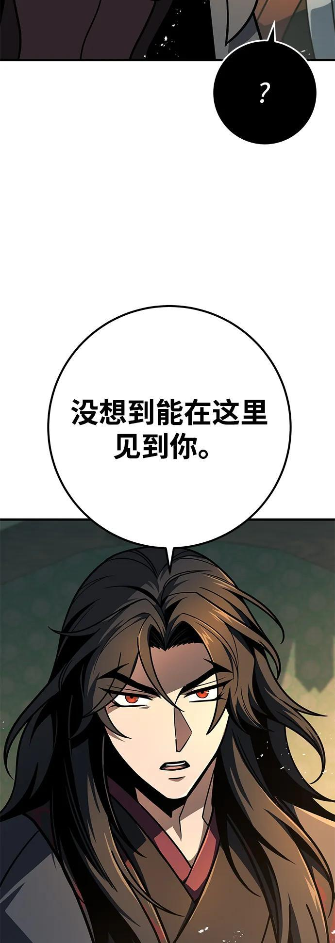 第104话 第95页