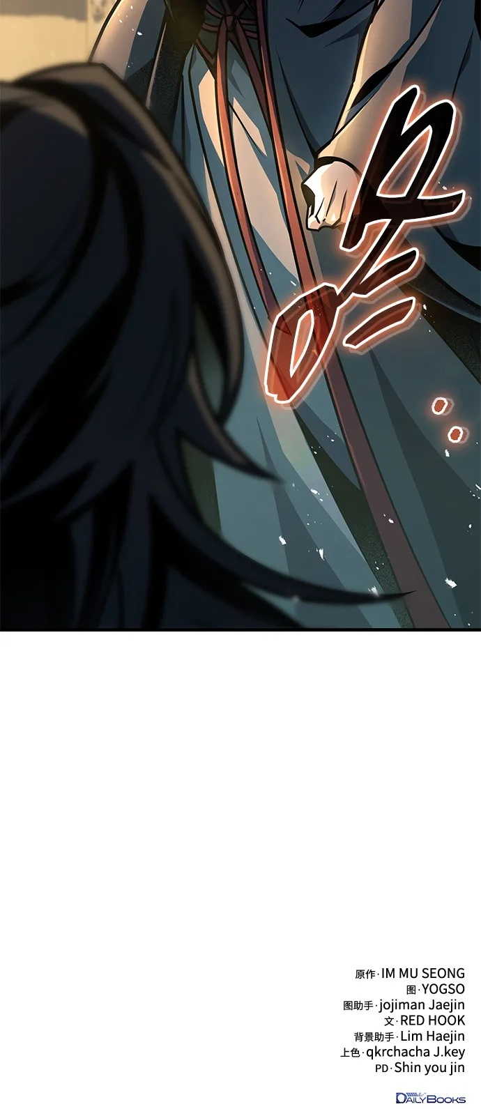 第104话 第97页