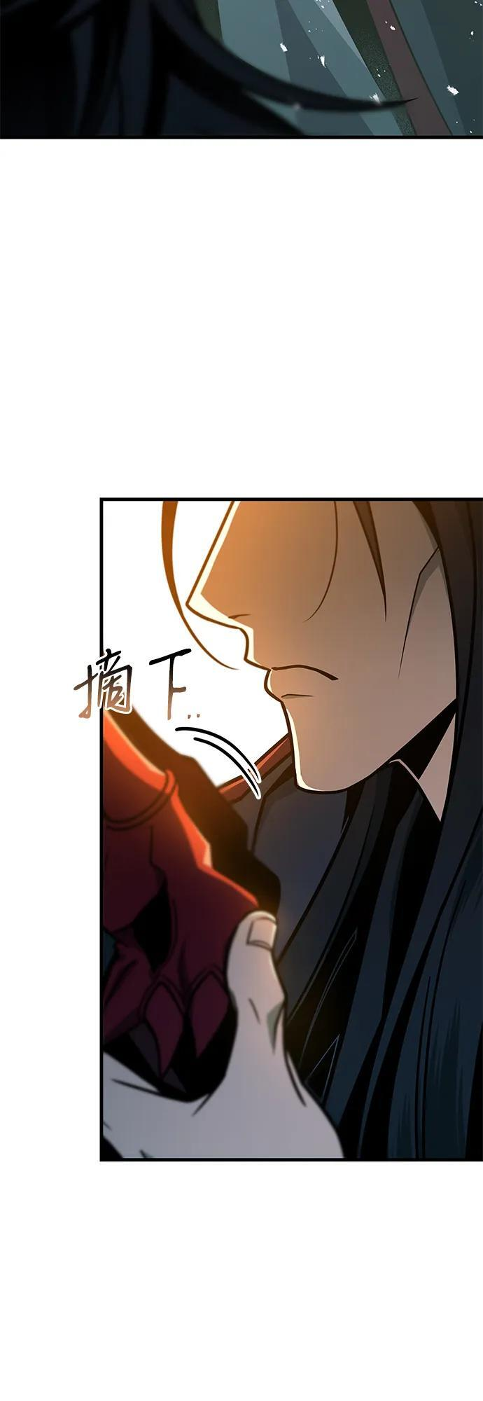 第105话 第4页