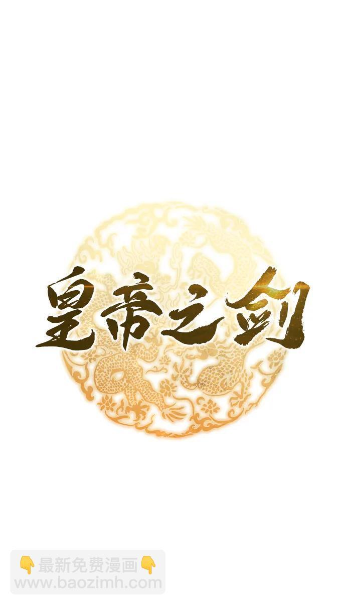 第105话 第12页