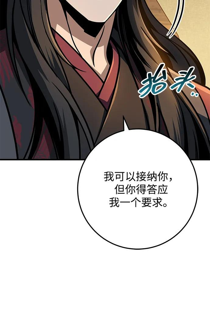 第105话 第34页