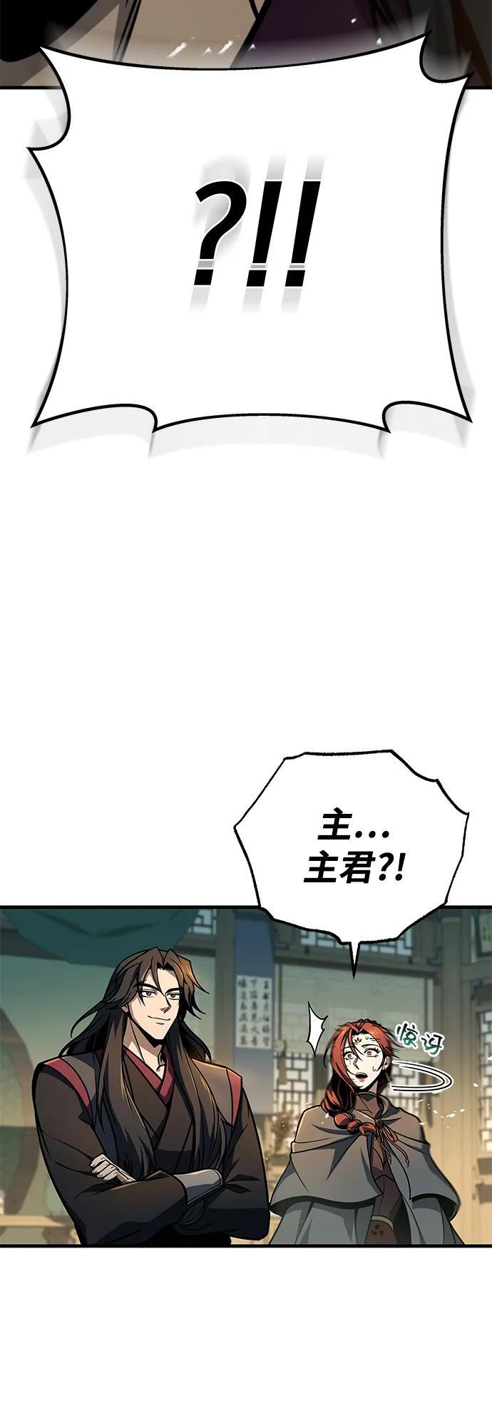 第105话 第37页