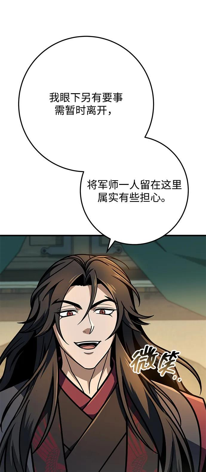 第105话 第38页