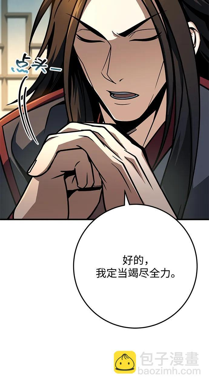 第105话 第40页