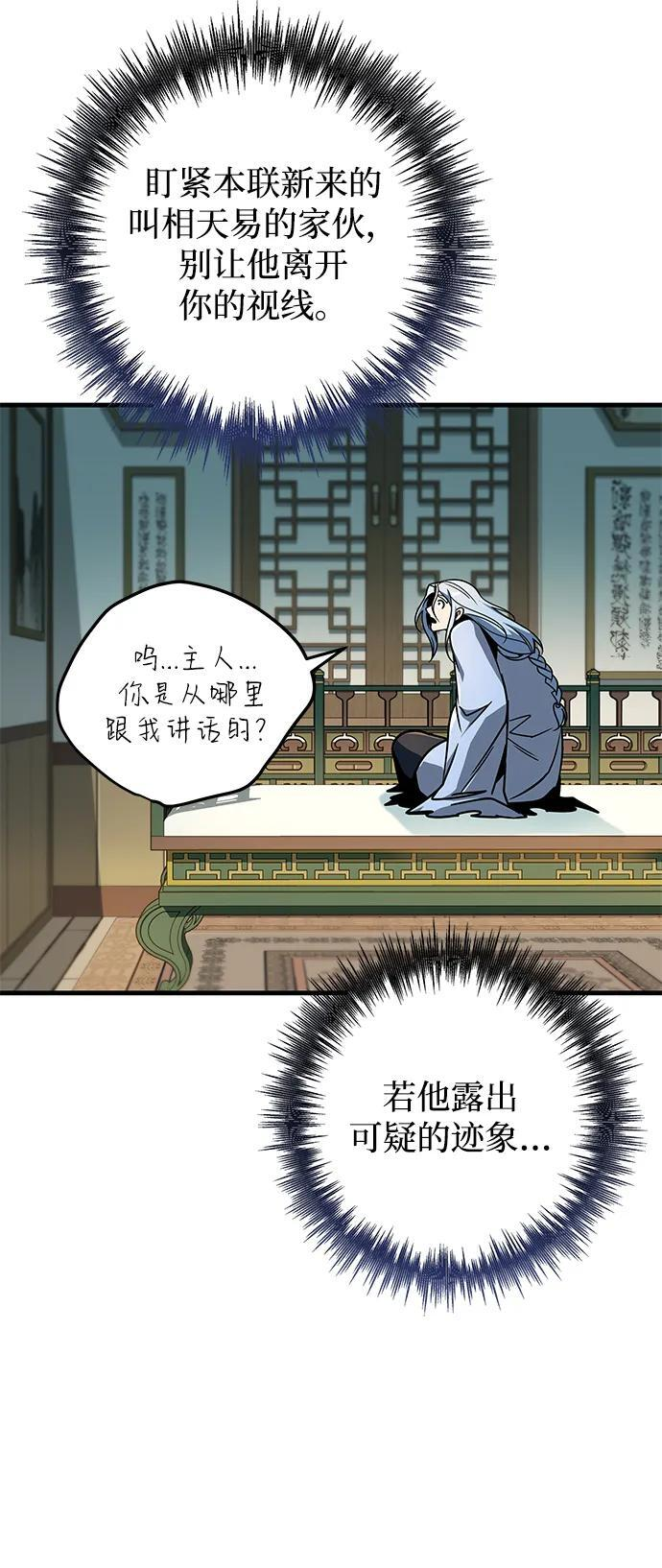 第105话 第44页