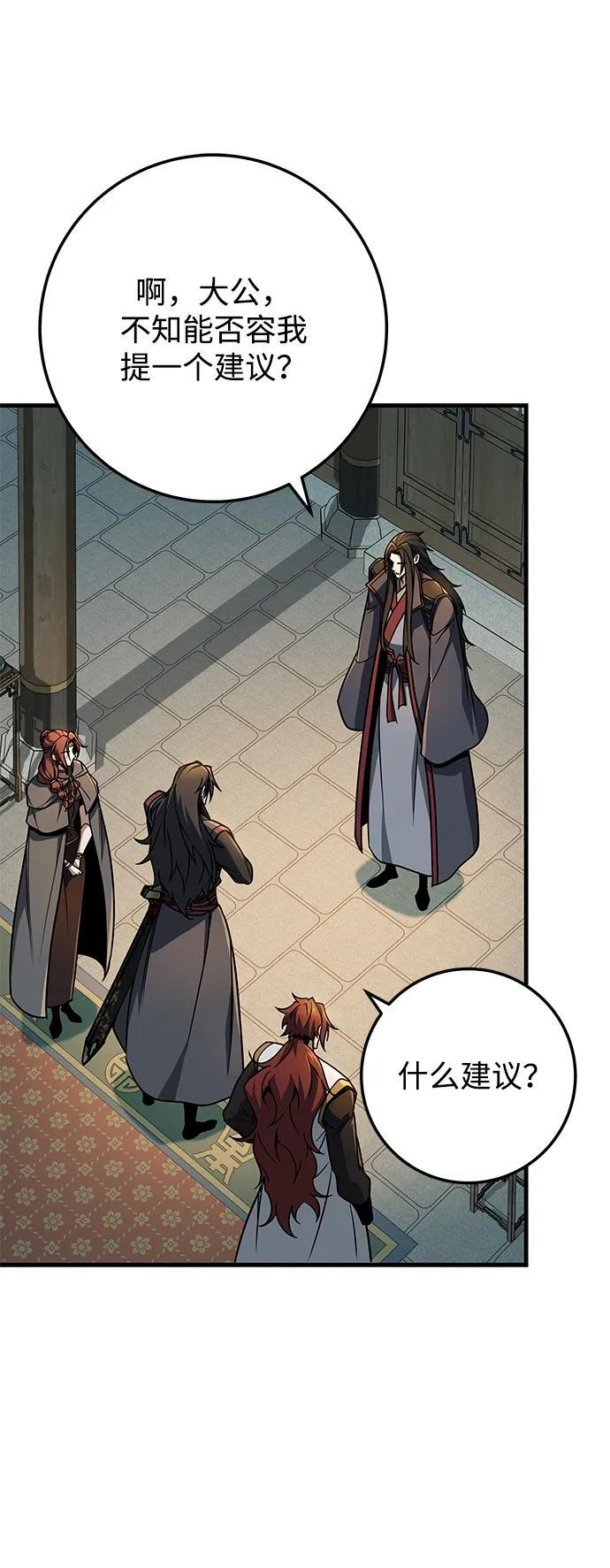 第105话 第46页