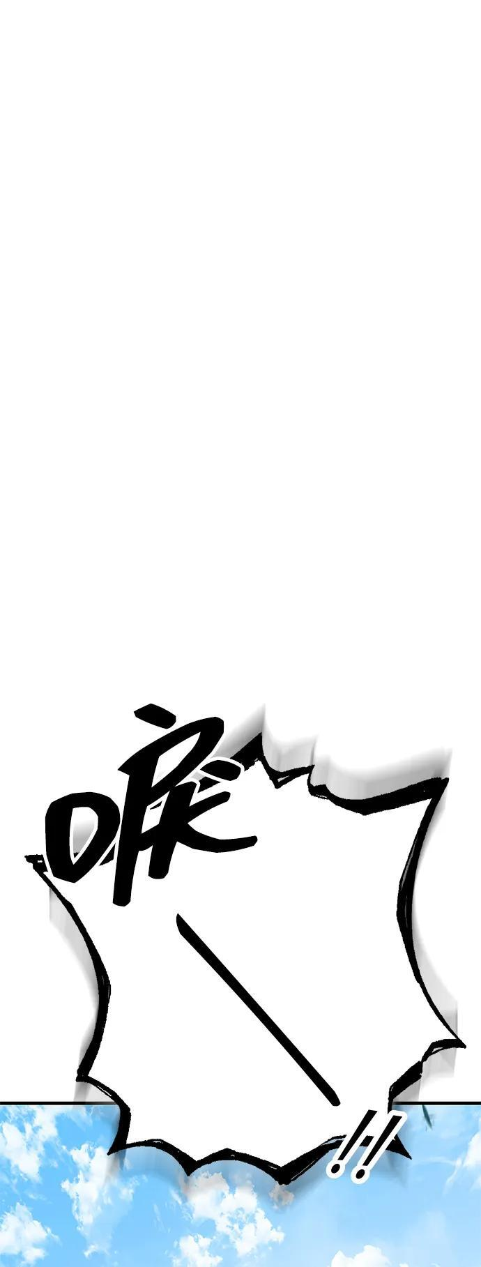 第105话 第55页