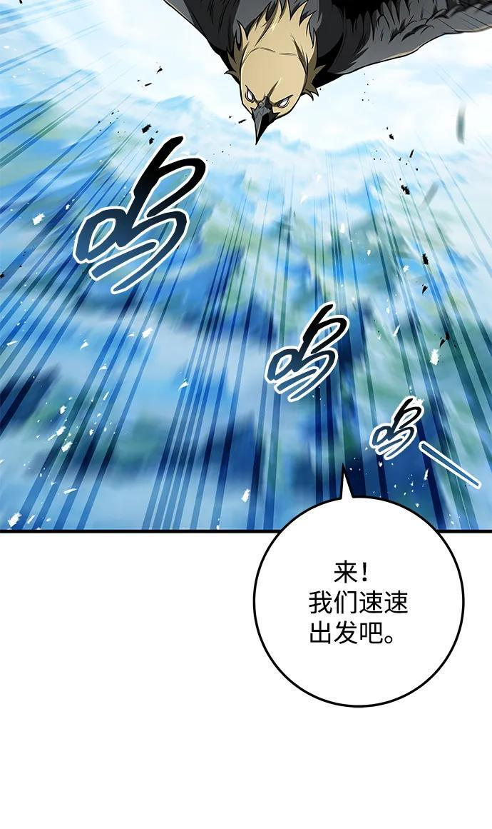 第105话 第57页