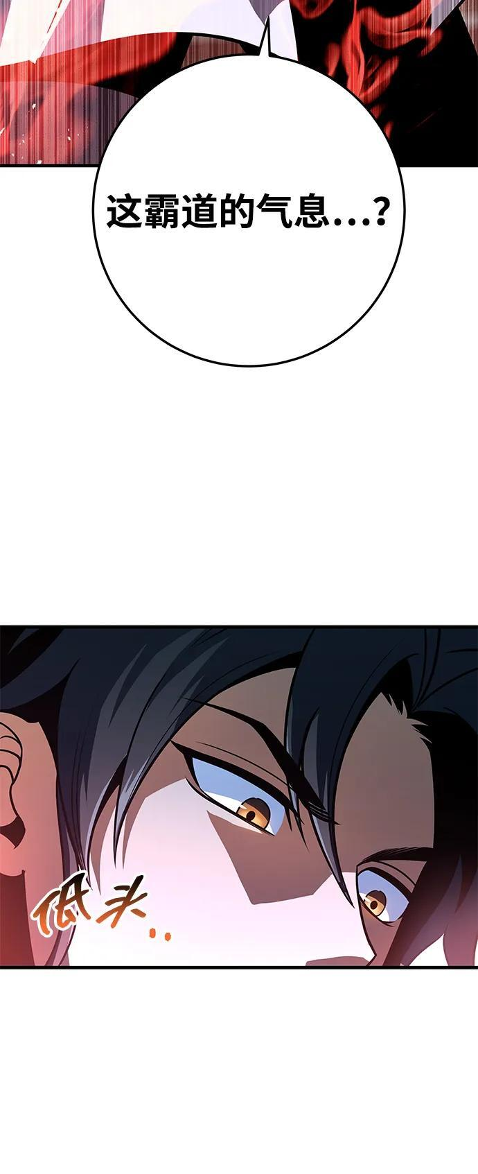 第105话 第72页
