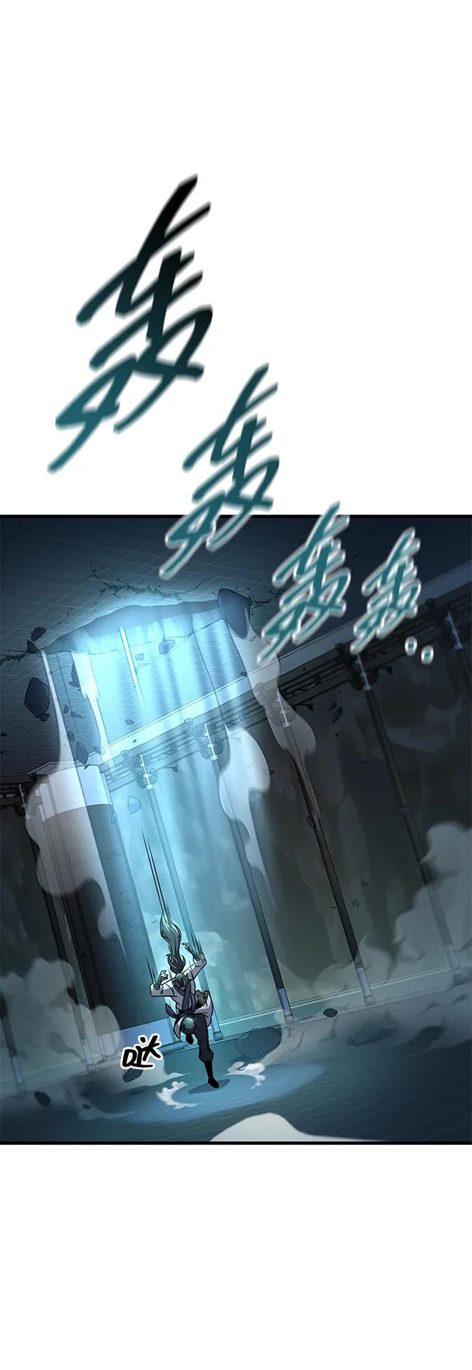 第105话 第75页