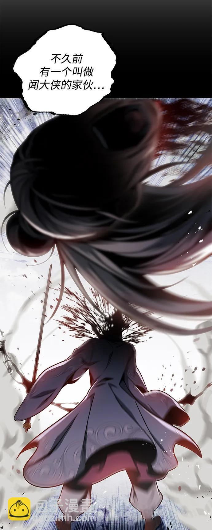 第105话 第82页