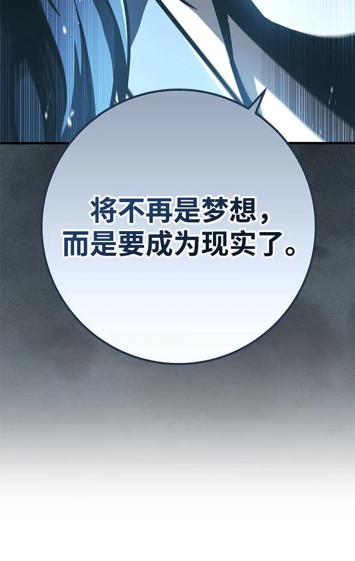 第105话 第94页