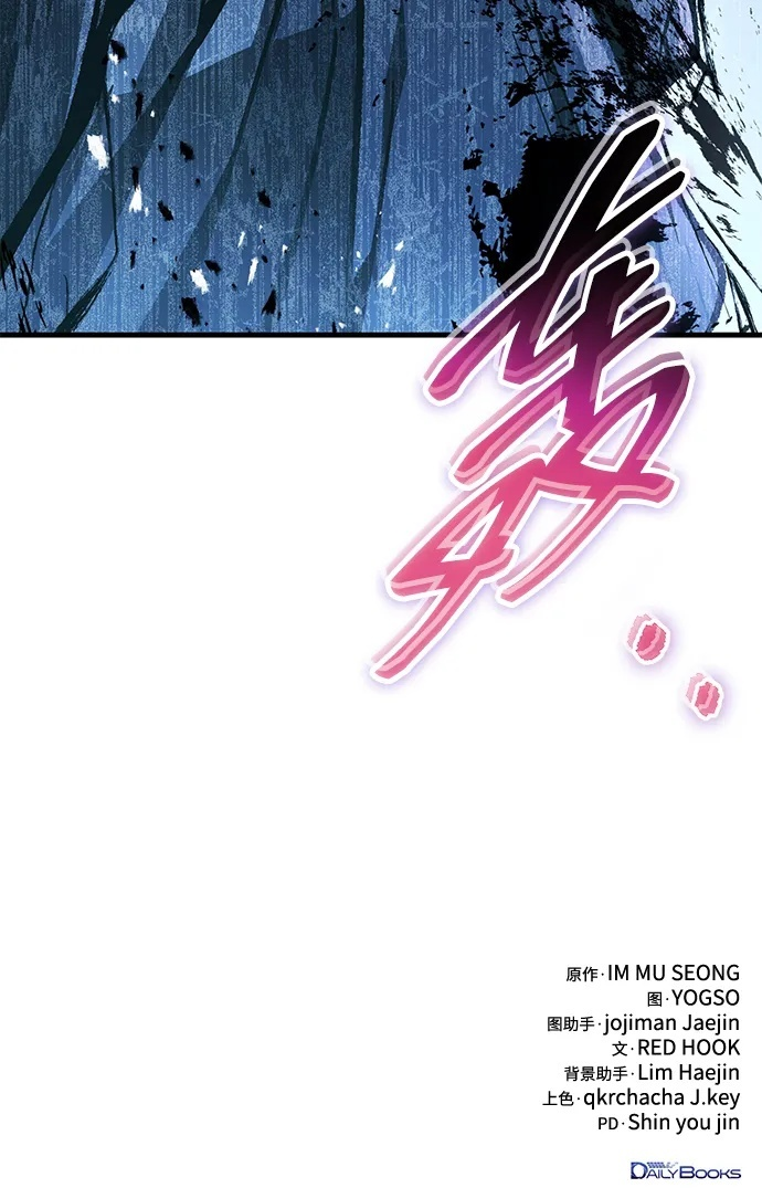 第105话 第99页