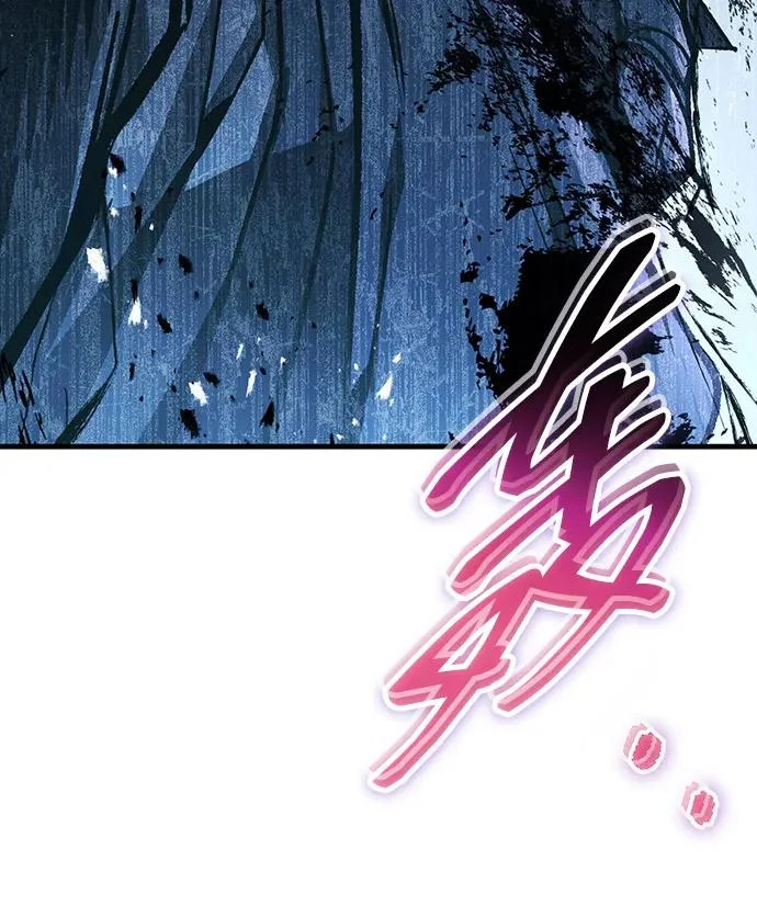 第106话 第5页