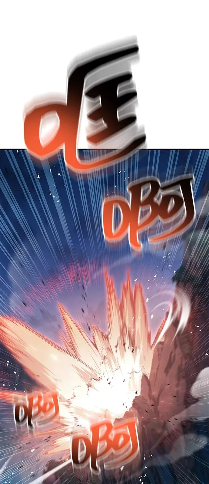 第106话 第7页