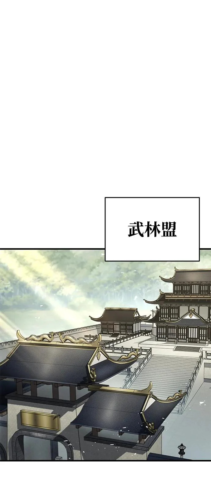第106话 第9页