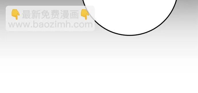第106话 第16页