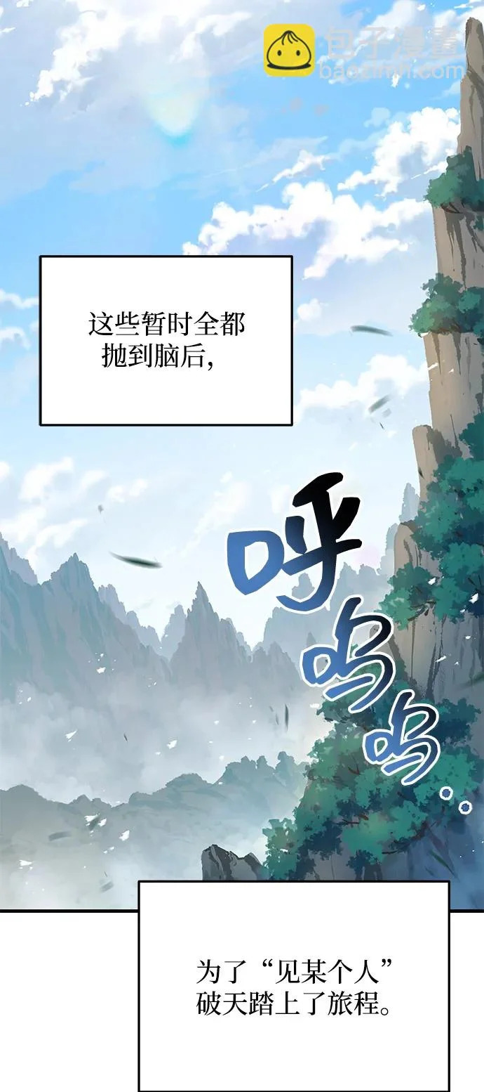 第106话 第50页