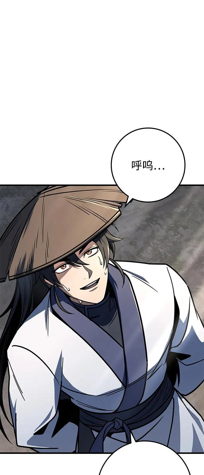 第106话 第51页