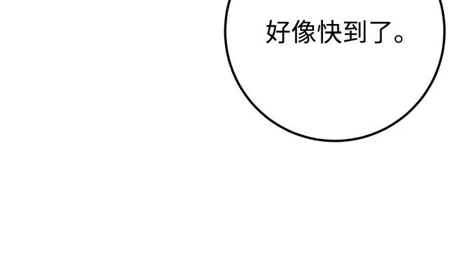 第106话 第52页
