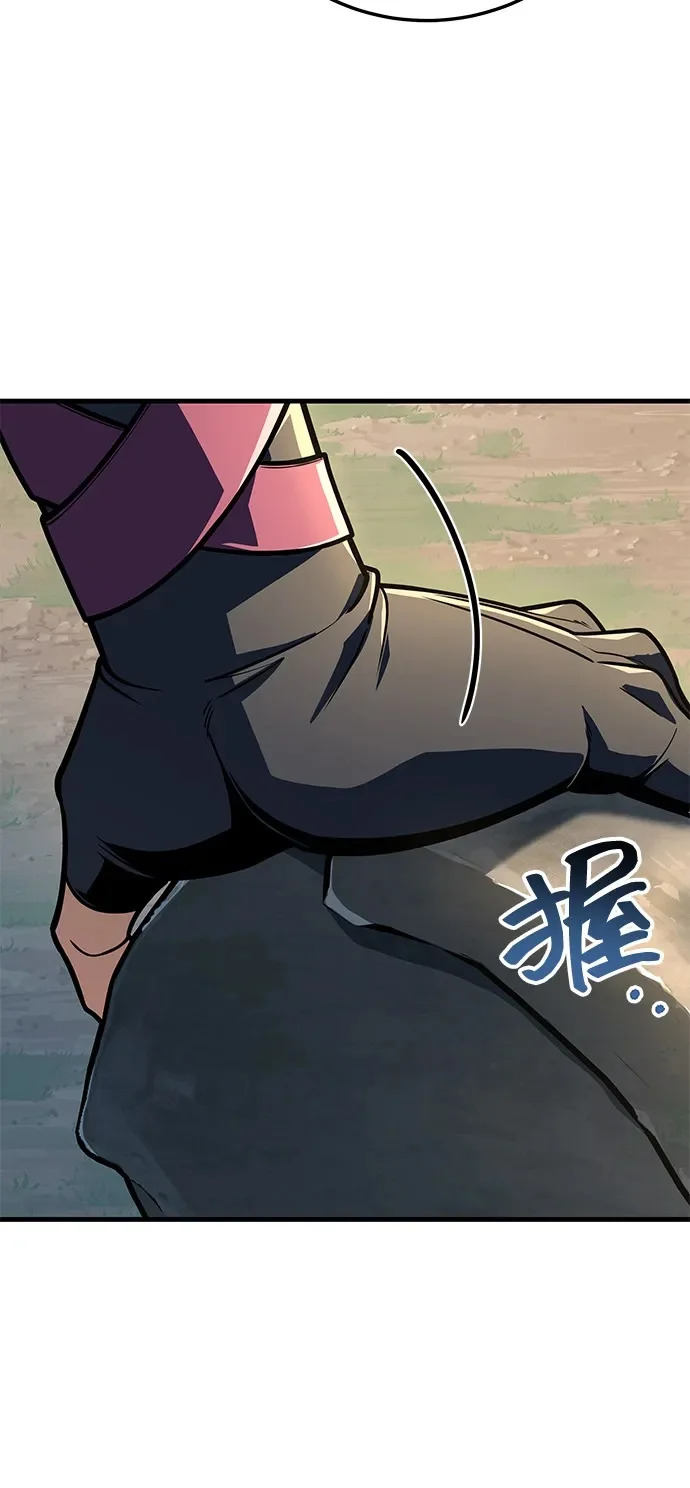 第106话 第58页