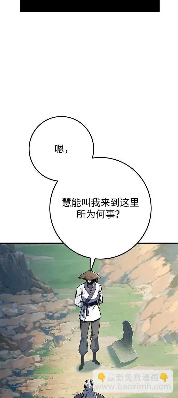 第106话 第62页