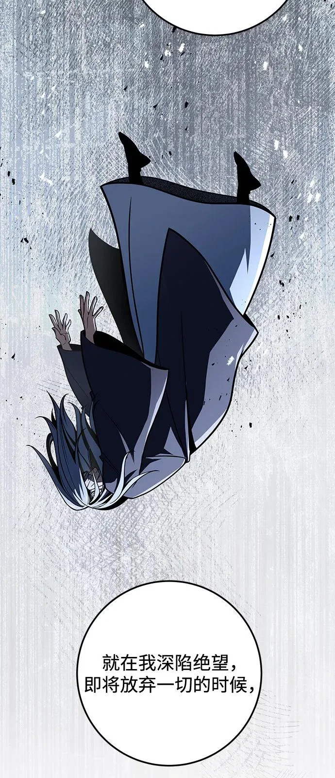 第106话 第69页