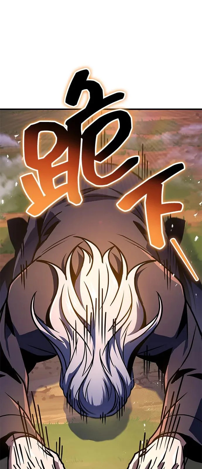第106话 第76页