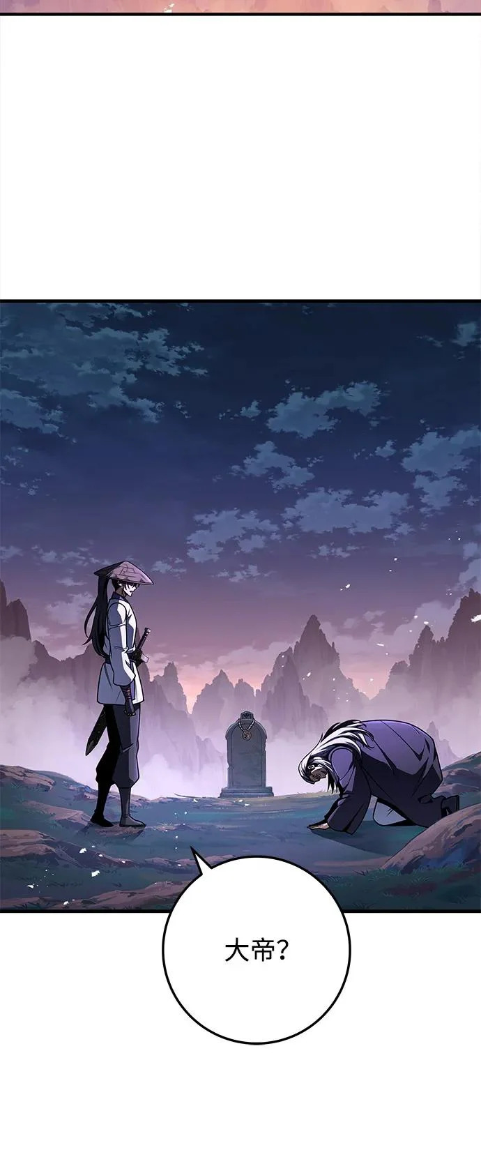 第106话 第82页