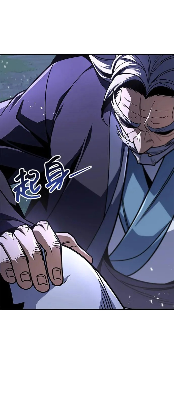 第106话 第83页