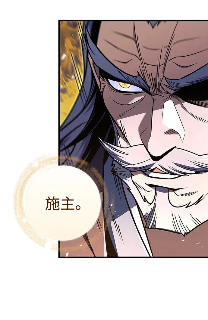 第106话 第103页