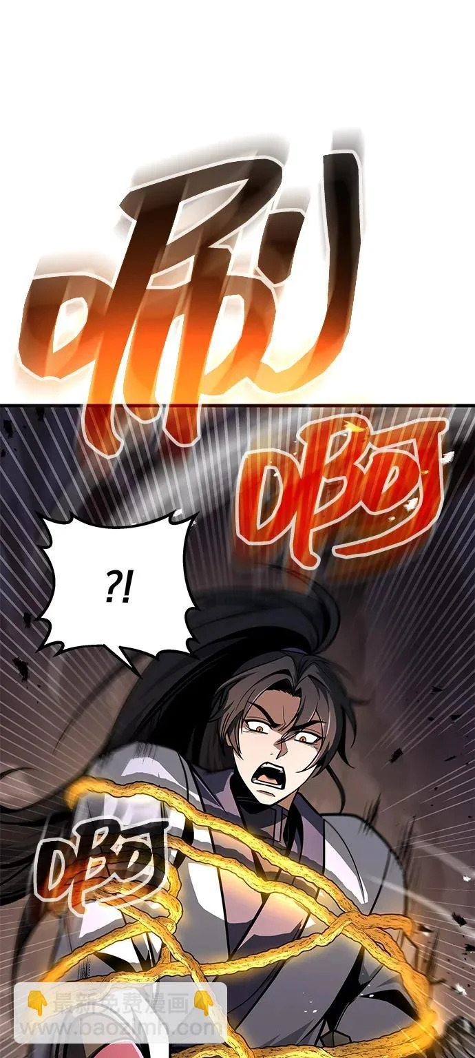 第106话 第104页