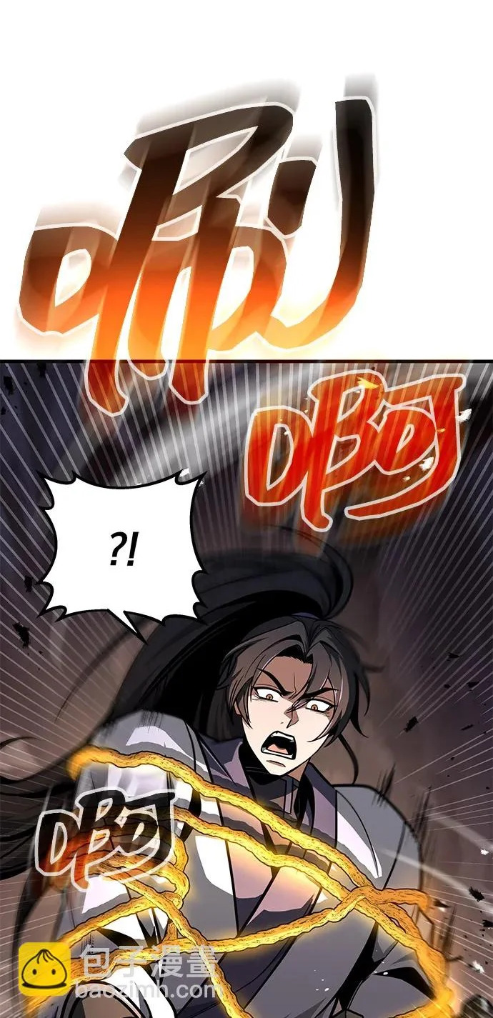 第107话 第2页