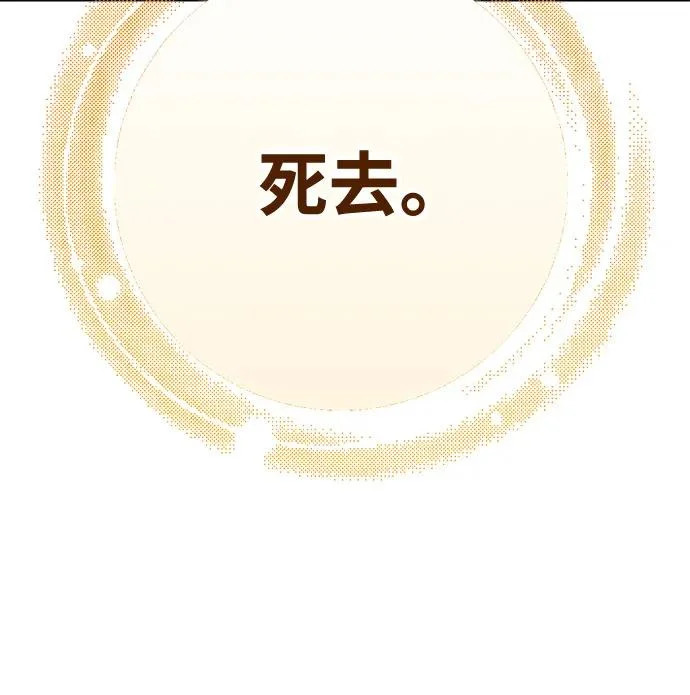 第107话 第6页