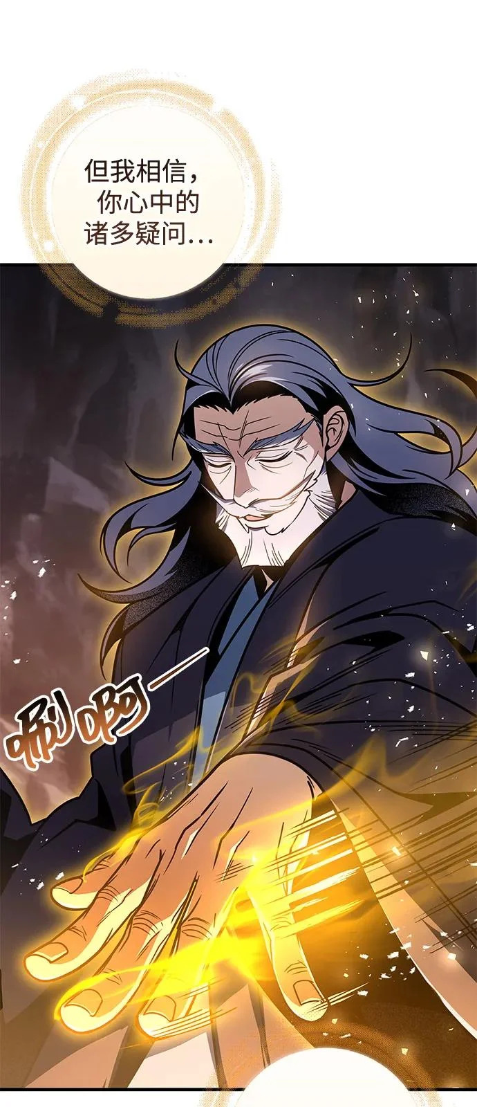 第107话 第10页