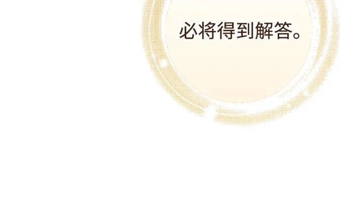 第107话 第11页