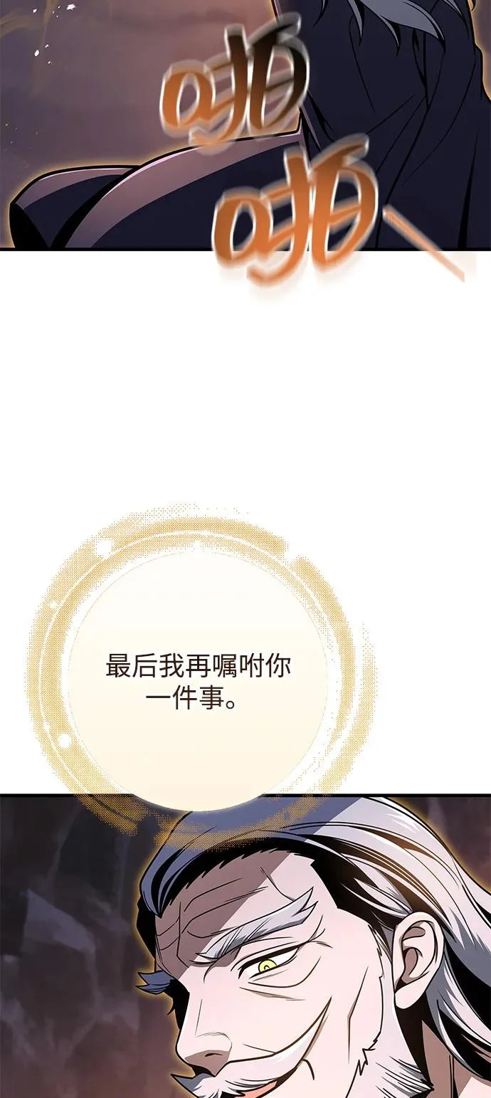 第107话 第13页