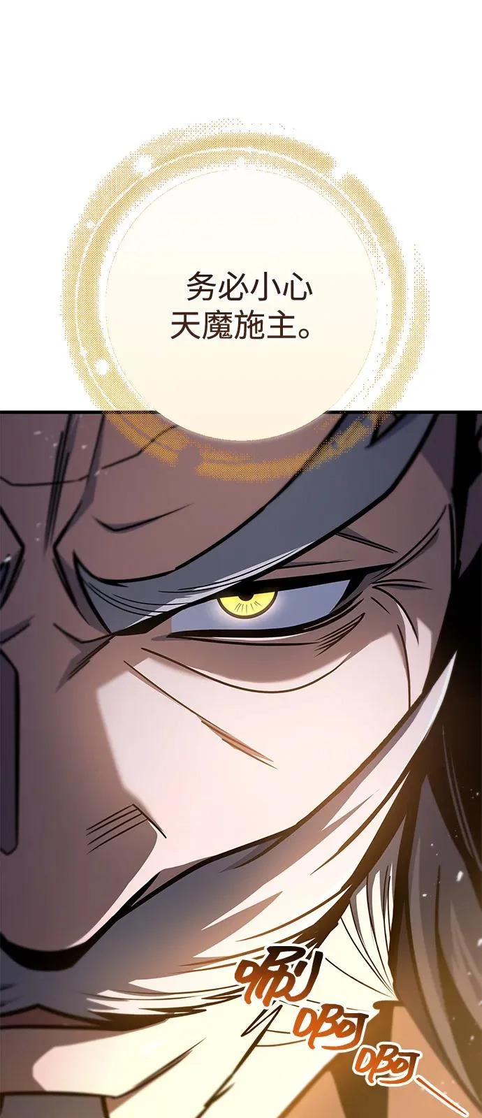 第107话 第15页