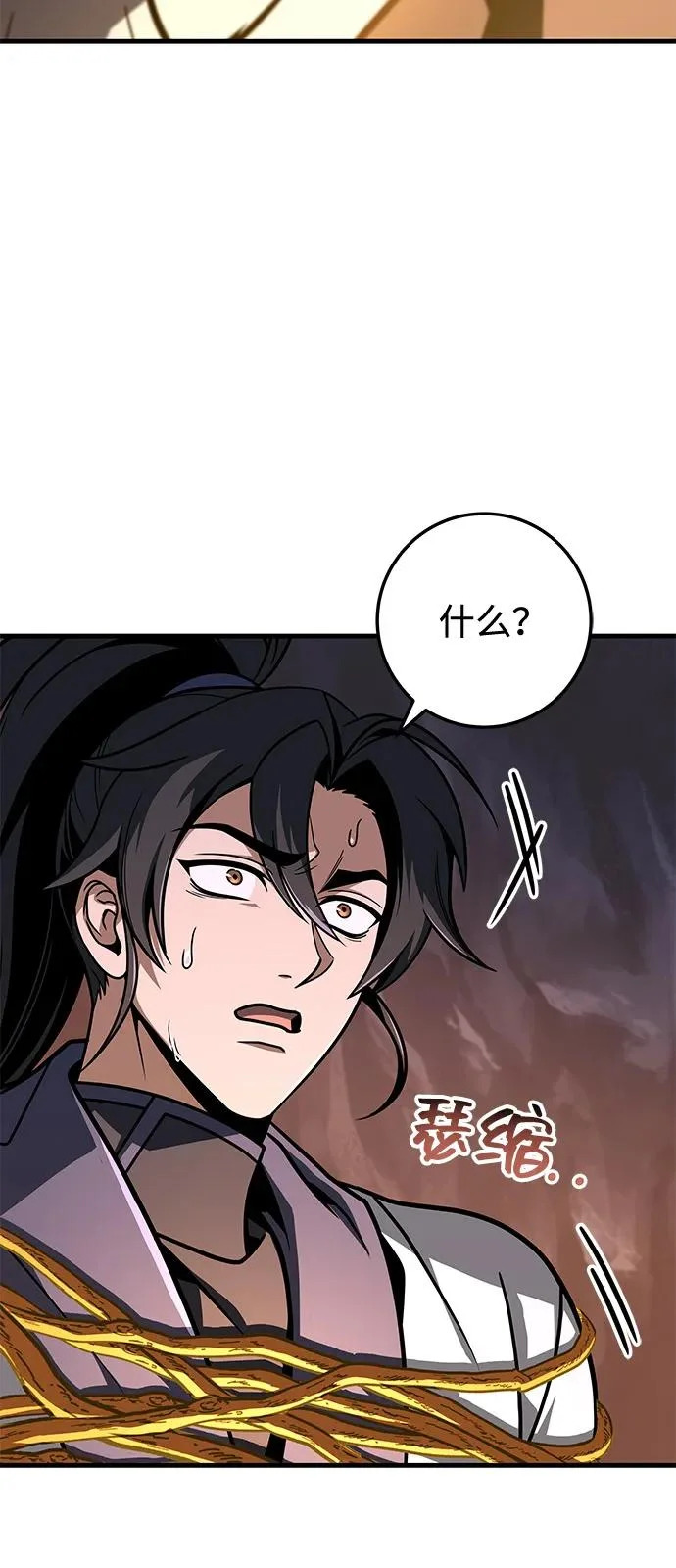 第107话 第16页