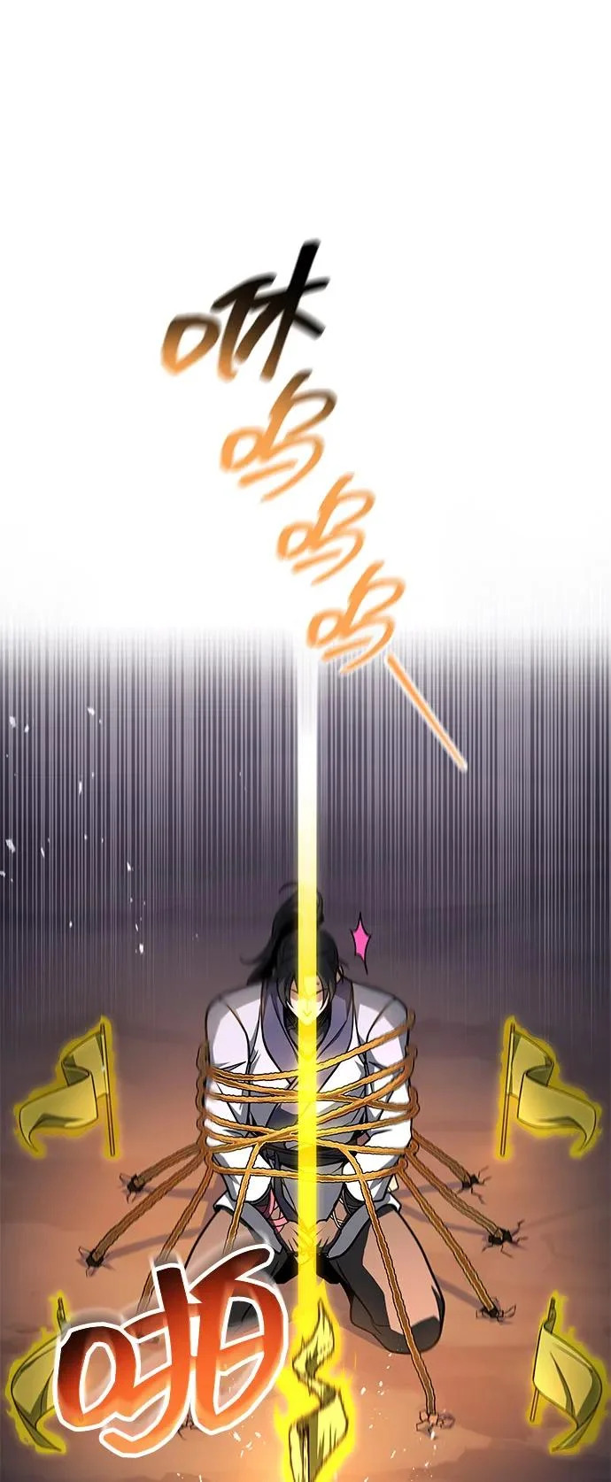第107话 第17页