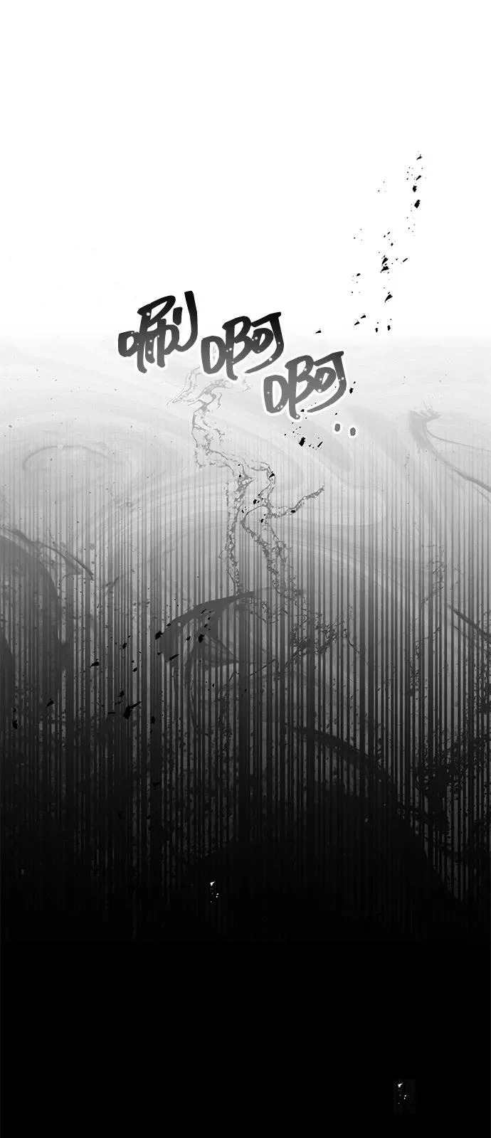 第107话 第21页