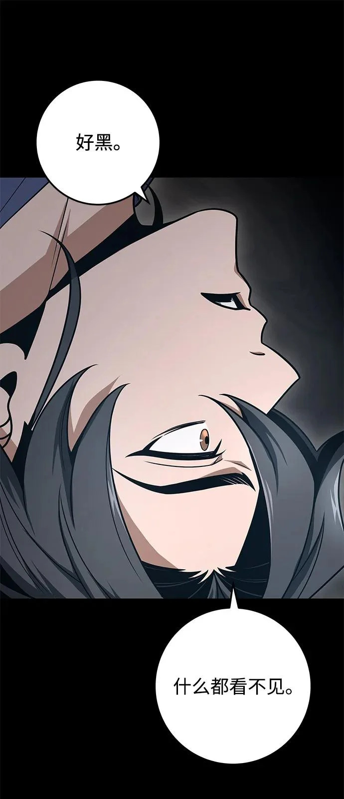 第107话 第24页