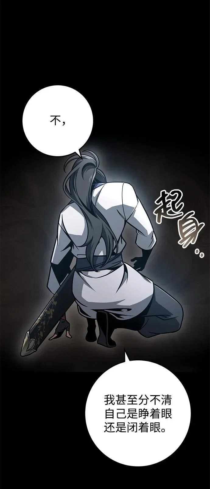 第107话 第25页
