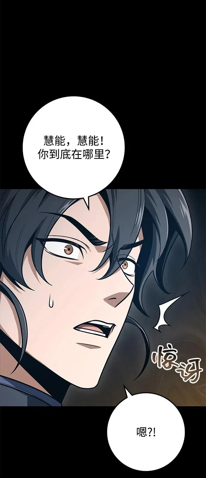 第107话 第28页