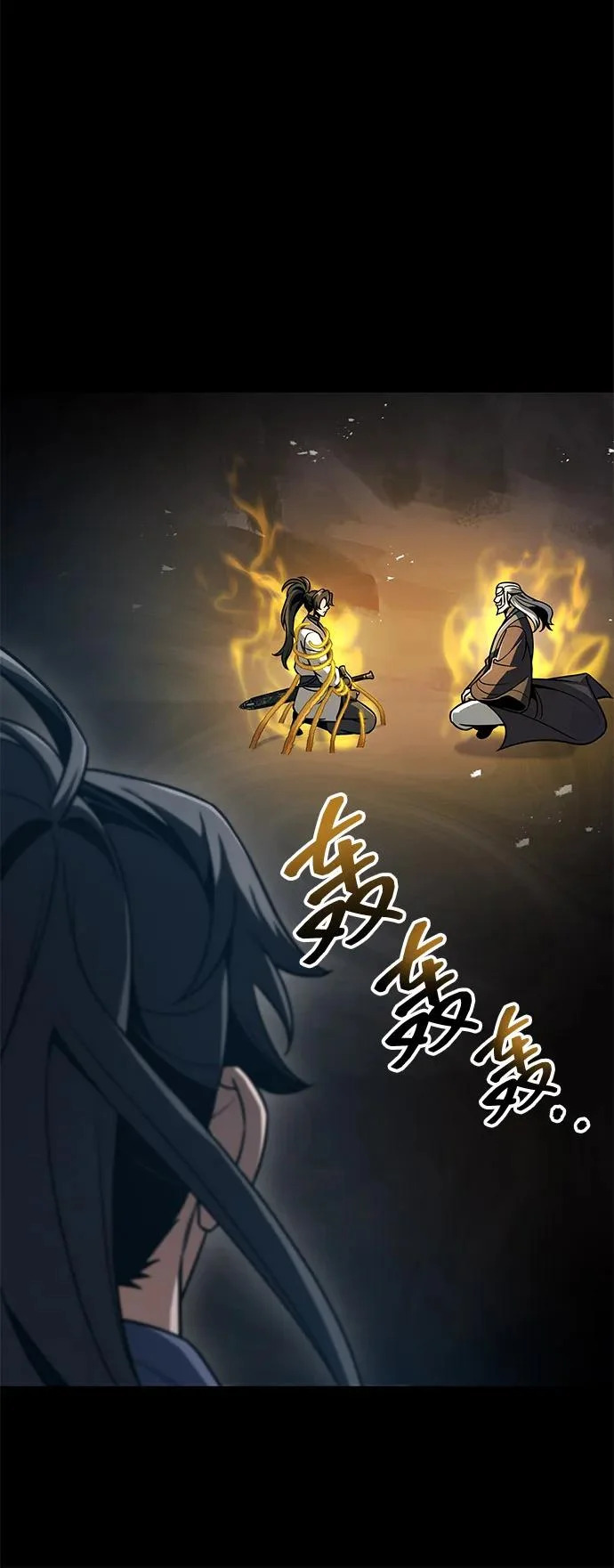 第107话 第29页