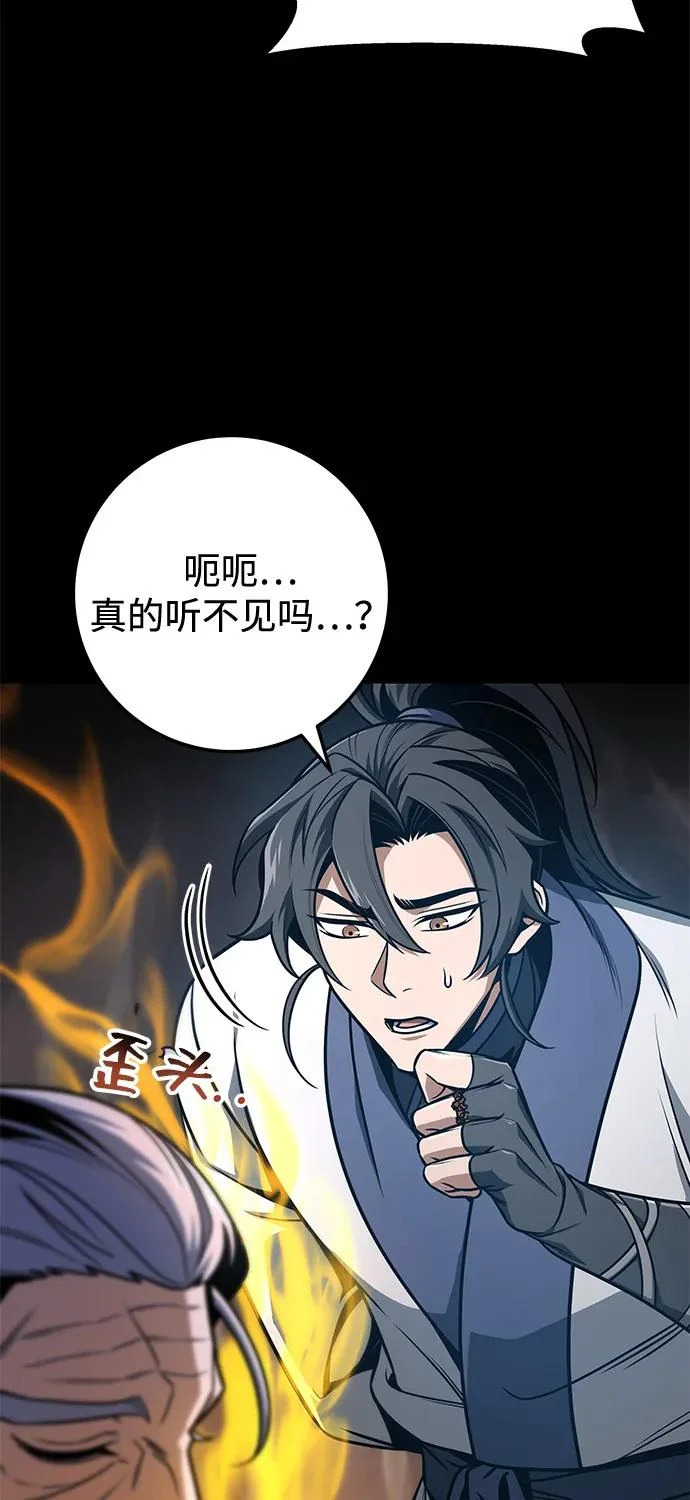 第107话 第31页